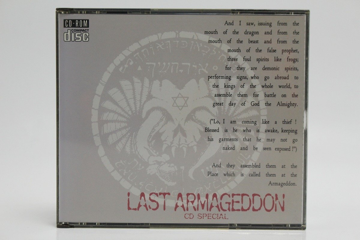 FM TOWNS LAST ARMAGEDDON ラスト ハルマゲドン CD SPECIAL ブレイン グレイ 現状品 11-E071/1/60P_画像1