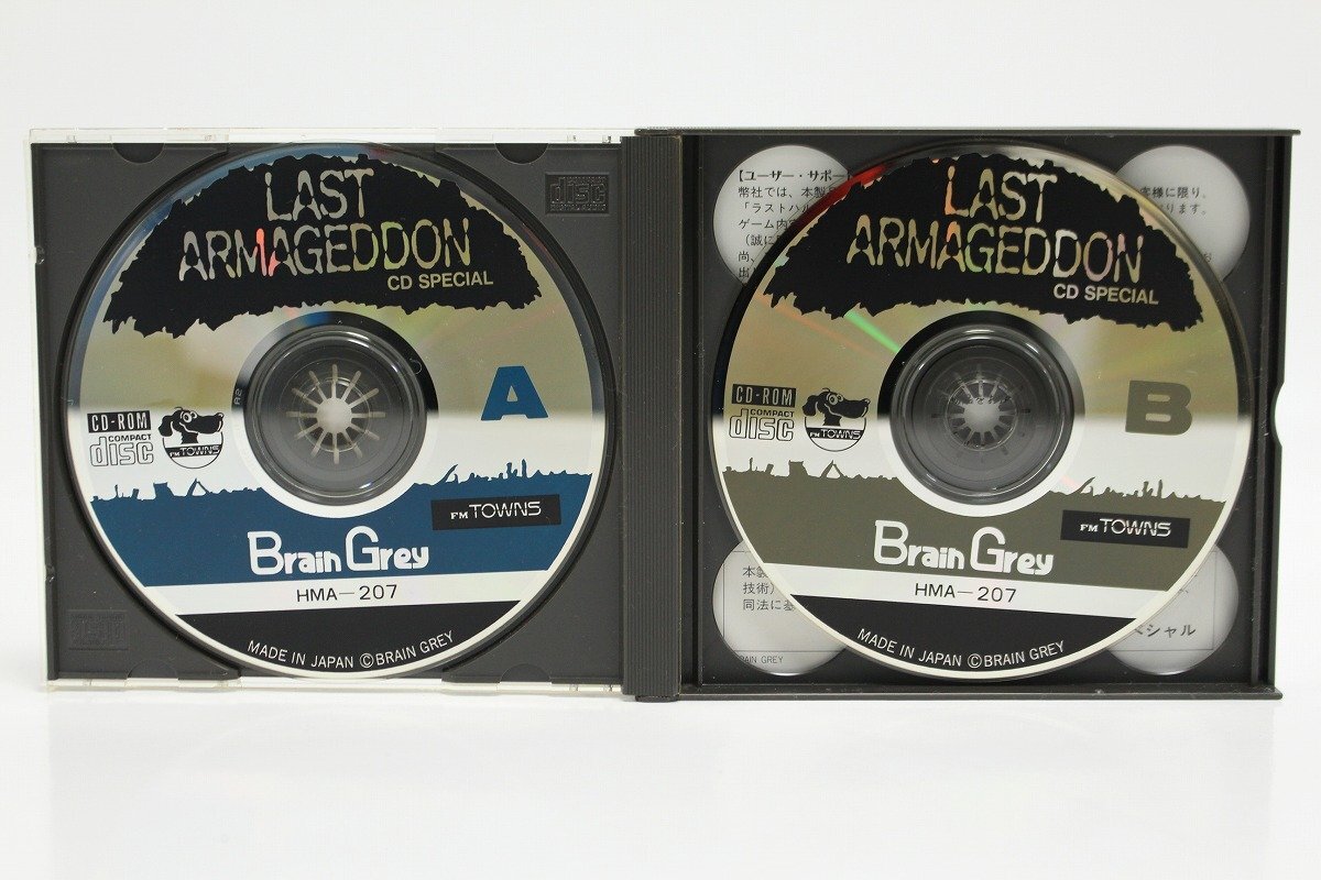 FM TOWNS LAST ARMAGEDDON ラスト ハルマゲドン CD SPECIAL ブレイン グレイ 現状品 11-E071/1/60P_画像10