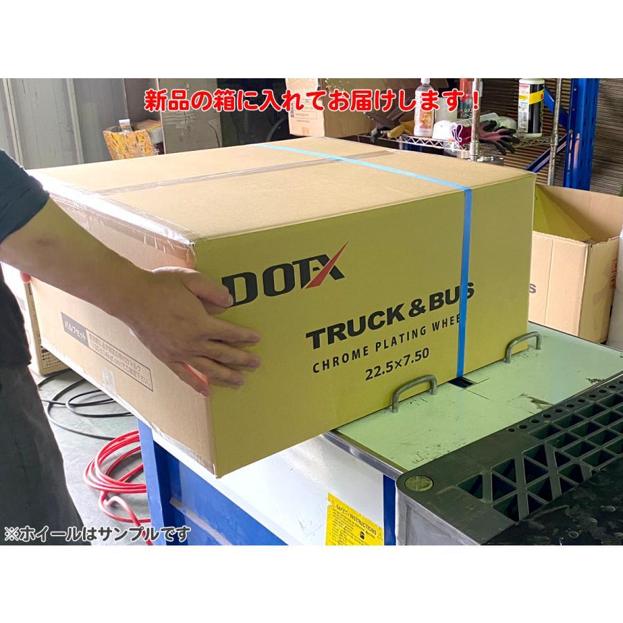メッキホイール 22.5×7.50 10穴 新ISO リア用 大型 トラック ダンプ トレーラー バス 新品 1年保証 DOT-X_画像8