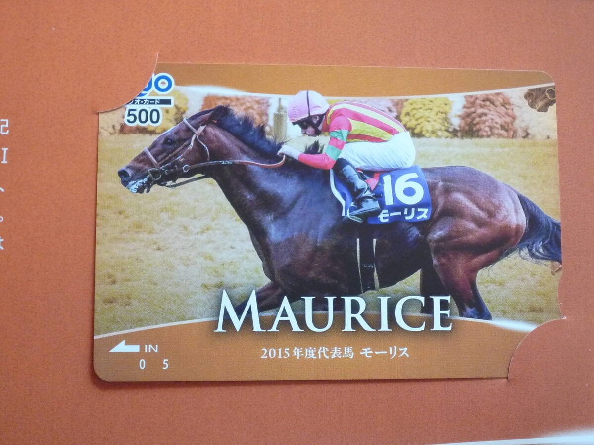 JRA QUOカード500　メモリアルホース賞モーリス2015年度代表　賞品_画像1