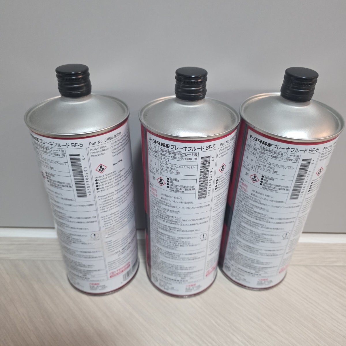 【3本セット】トヨタ純正　ブレーキフルード　DOT5.1　BF-5　08882-00291　1L×3_画像4