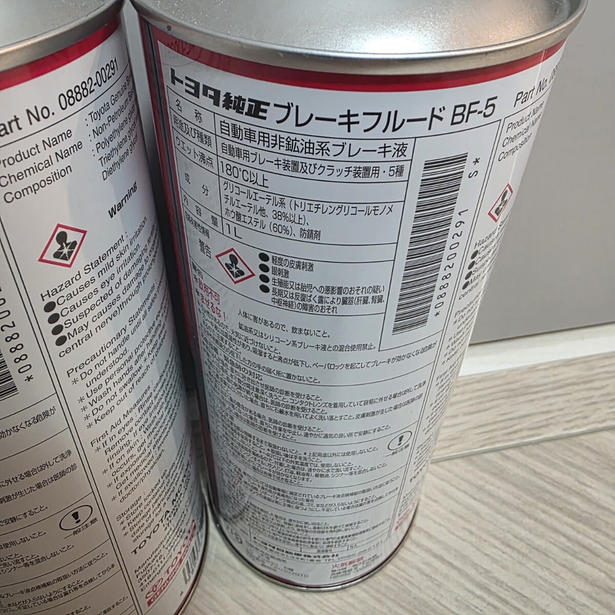 【3本セット】トヨタ純正　ブレーキフルード　DOT5.1　BF-5　08882-00291　1L×3_画像5