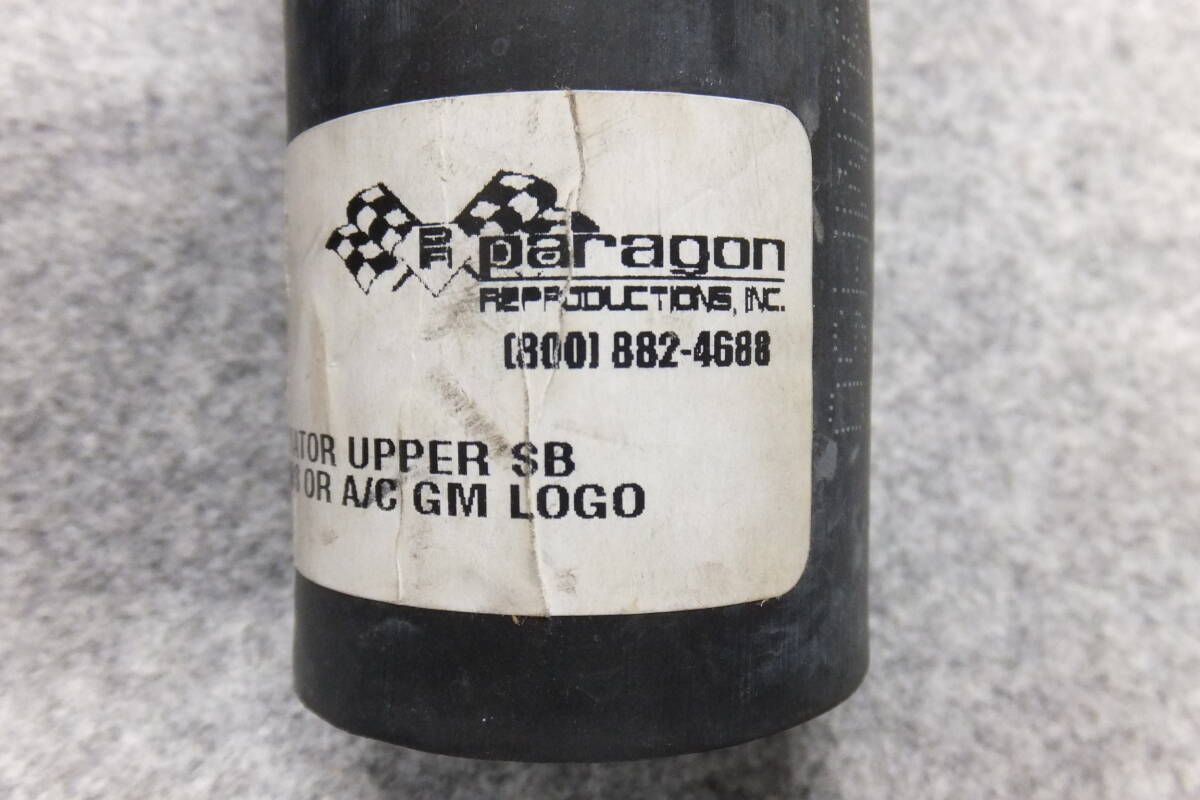 1968 Corvette верхний радиатор шланг rest рацион детали GM печать знак AT 327 Corvette Radiator Hose Upper 327 GM# 3917670 H13