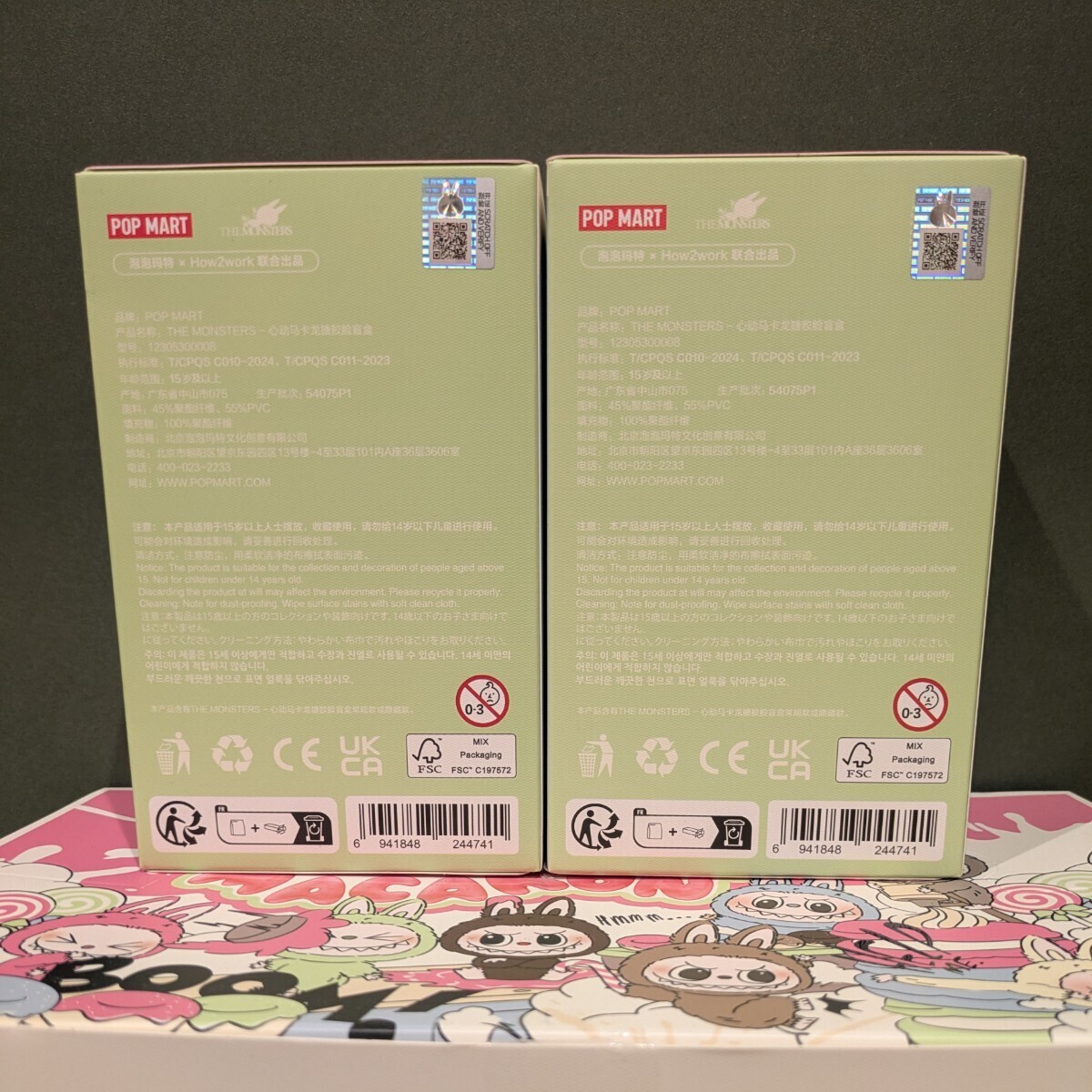 【正規品】POPMART ラブブ Exiting Mararon 2箱 ポップマート マカロン ぬいぐるみペンダント LABUBU ぬいぐるみキーホルダー_画像3