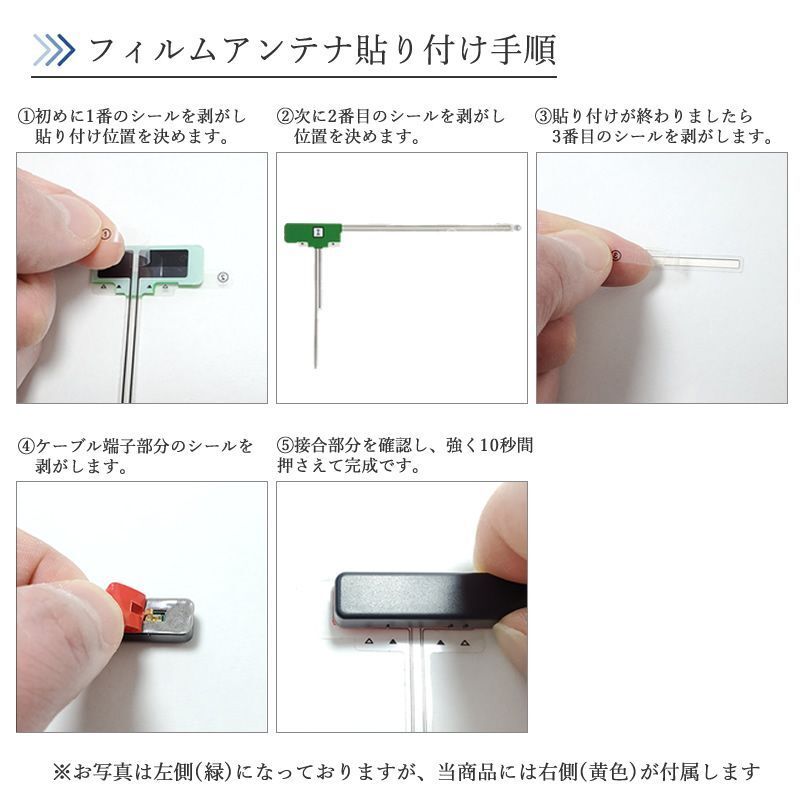 GT13 ワンセグ アンテナセット 1ch パナソニック クラリオン 三菱 サンヨー 対応 【GT13-01】_画像4