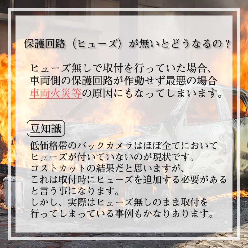 ケンウッド 対応 バックカメラ 高画質 安心加工済 【BC01】_画像3