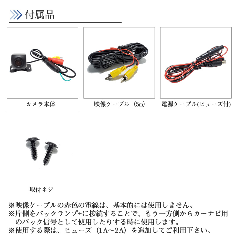 ケンウッド 対応 バックカメラ 高画質 安心加工済 【BC01】_画像8