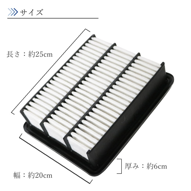 アテンザワゴン GJ2AW/FW GJ2FW/AW/GJ5FW 対応 エアフィルター エアエレメント 互換品 参考純正品番 SH01-13-3A0A PY8W-13-3A0【EF04】_画像2