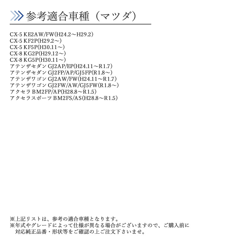 アテンザワゴン GJ2AW/FW GJ2FW/AW/GJ5FW 対応 エアフィルター エアエレメント 互換品 参考純正品番 SH01-13-3A0A PY8W-13-3A0【EF04】_画像3