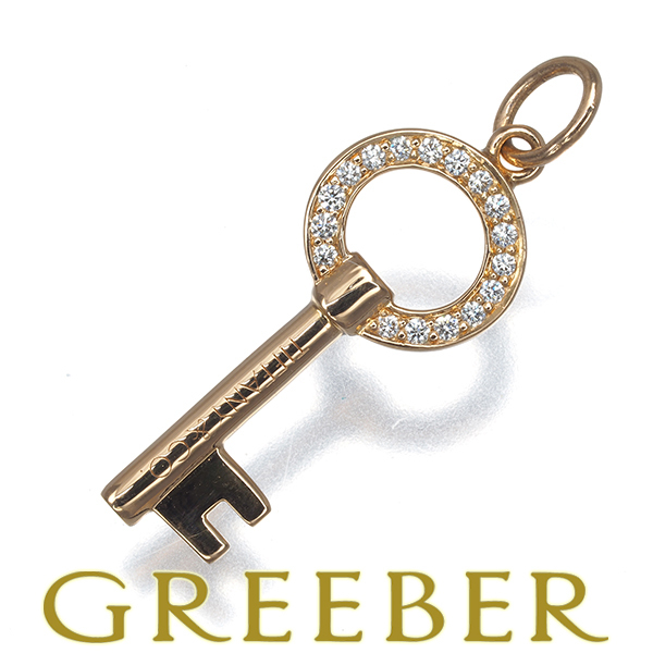 ティファニー ペンダントトップ ダイヤ ダイヤモンド モダンキー オープンラウンド チャーム K18PG BLJ_画像1