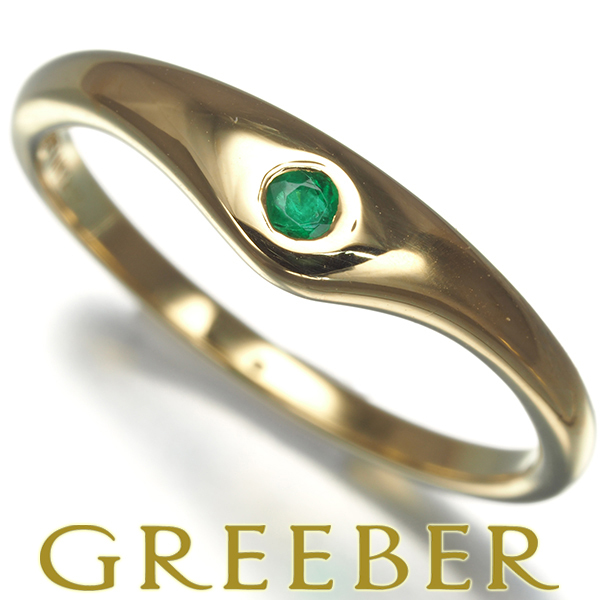 ティファニー リング エメラルド 10号 K18YG 指輪 BLJ_画像1