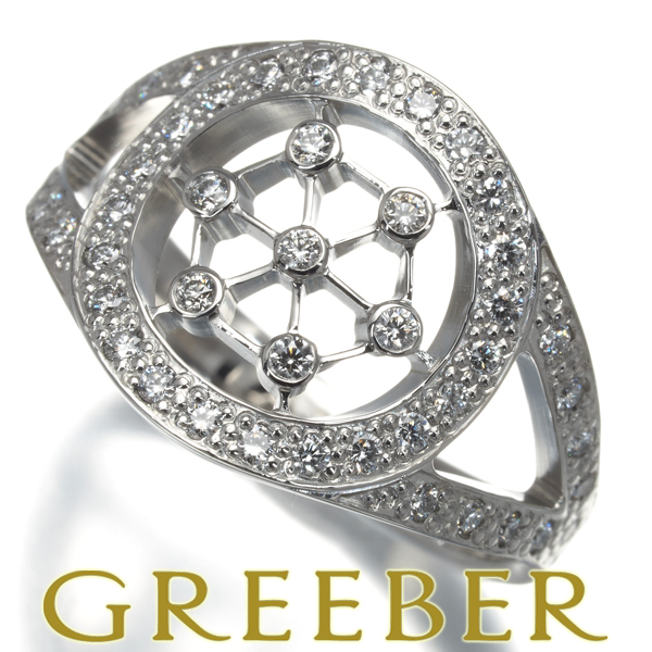 ティファニー リング ダイヤ ダイヤモンド ヴォアール 8.5号 Pt950 指輪 BLJ 限界値下げ品_画像1