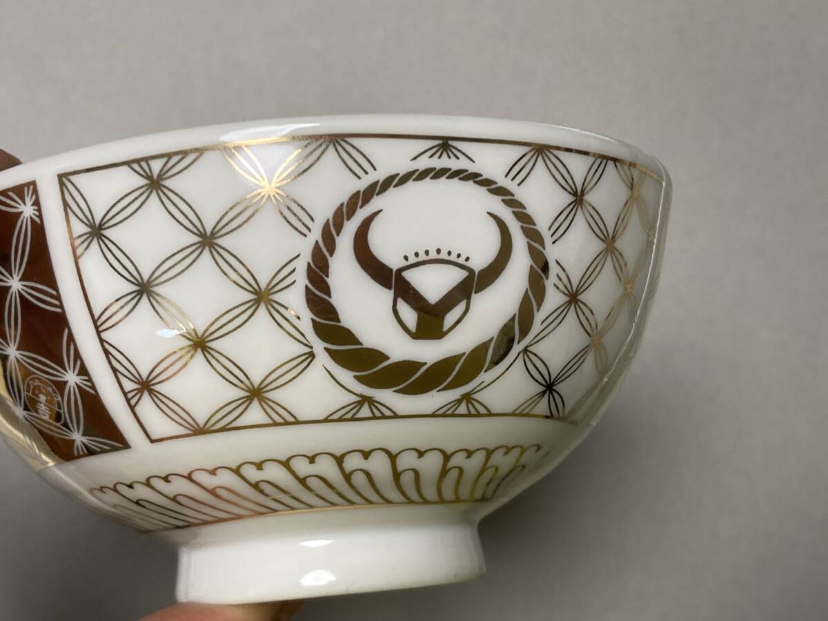 吉野家 YOSHINOYA お茶碗 金柄 景品 3客（送料600円）_画像5