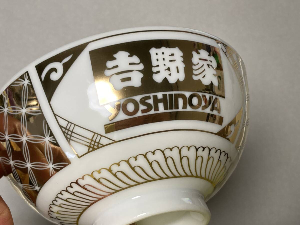 吉野家 YOSHINOYA お茶碗 金柄 景品 3客（送料600円）_画像7