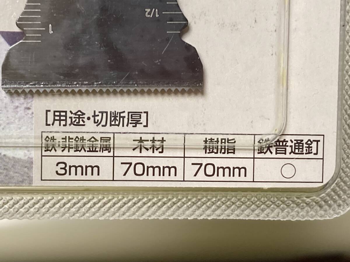 未使用 マキタ A-71364 カットソー MAM005 HM 3枚セット makita（送料185円）_画像4