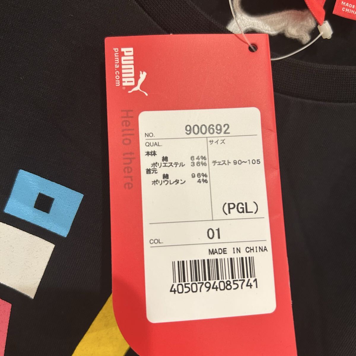 未使用 タグ付 ポルノグラフィティ PUMA 2009年 ライブ Tシャツ 半袖 プーマ バンT_画像4