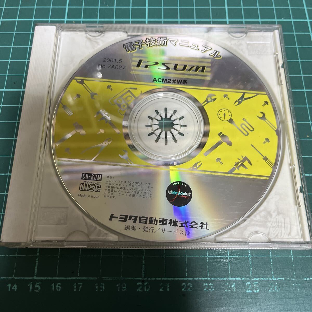 トヨタ 電子技術マニュアル CD-ROM イプサム ACM2#系 _画像1