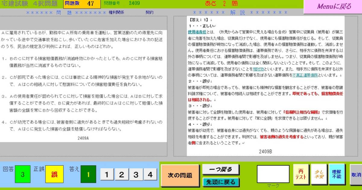 2026 год (. мир 8 год ) агент по недвижимости . прошлое .20 годовой объем один . один . совершенно .. soft долгосрочный соответствие требованиям гарантия 