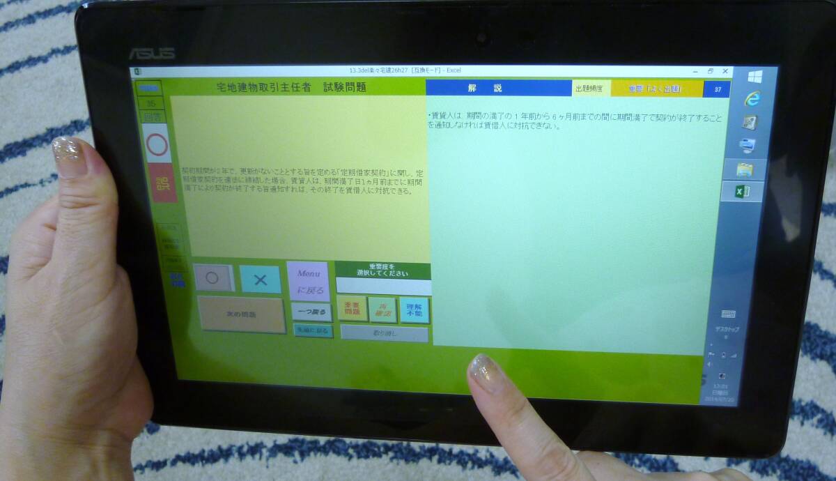 2026 год (. мир 8 год ) агент по недвижимости . прошлое .20 годовой объем один . один . совершенно .. soft долгосрочный соответствие требованиям гарантия 