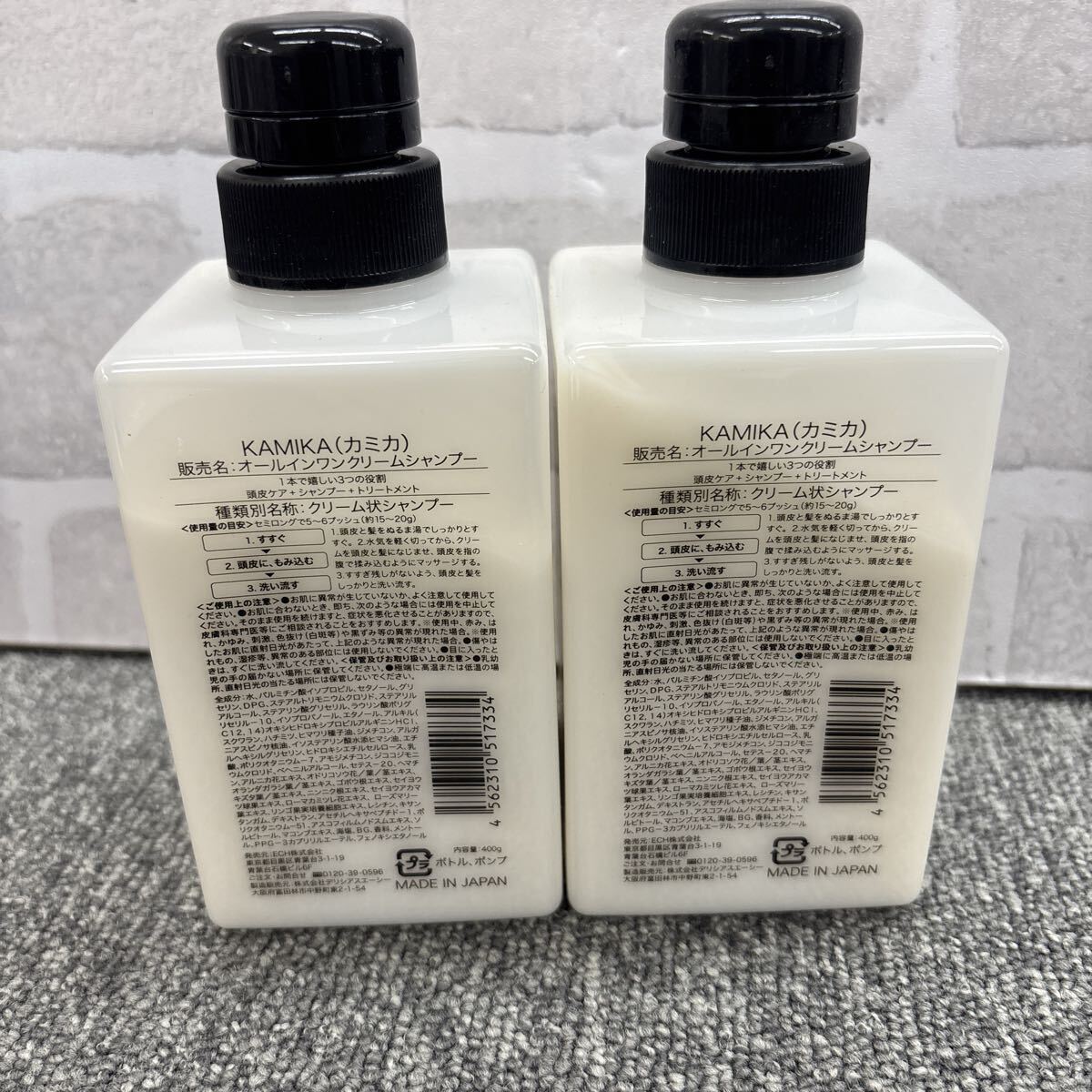 *1 иен старт *[ все нераспечатанный ] KAMIKAkamika все в одном крем шампунь 400g×2 позиций комплект продажа комплектом кожа головы уход TW4059