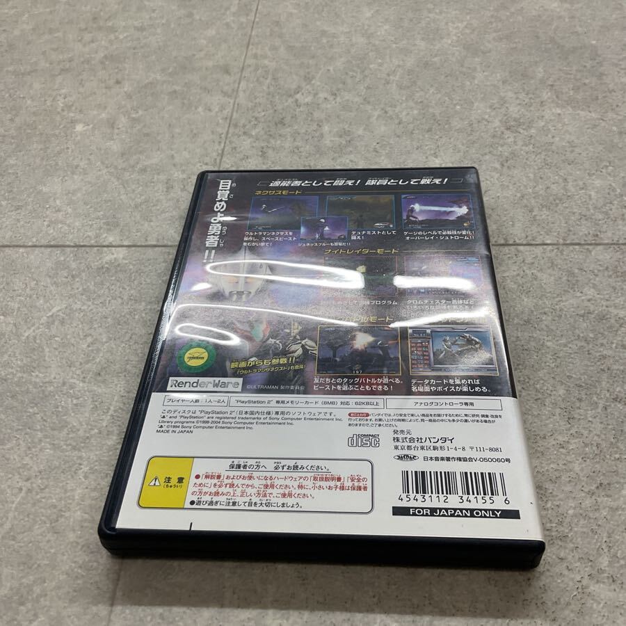 PlayStation 2/プレイステーション 2/プレステ 2/PS 2 ウルトラマンネクサス ソフト_画像7