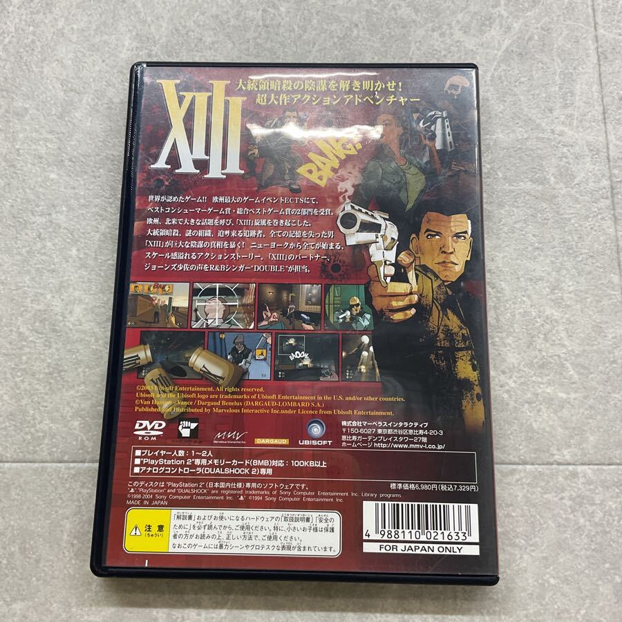 PlayStation2/プレイステーション2/プレステ2/PS2 サーティーン X? 大統領を殺した男 ソフト_画像7