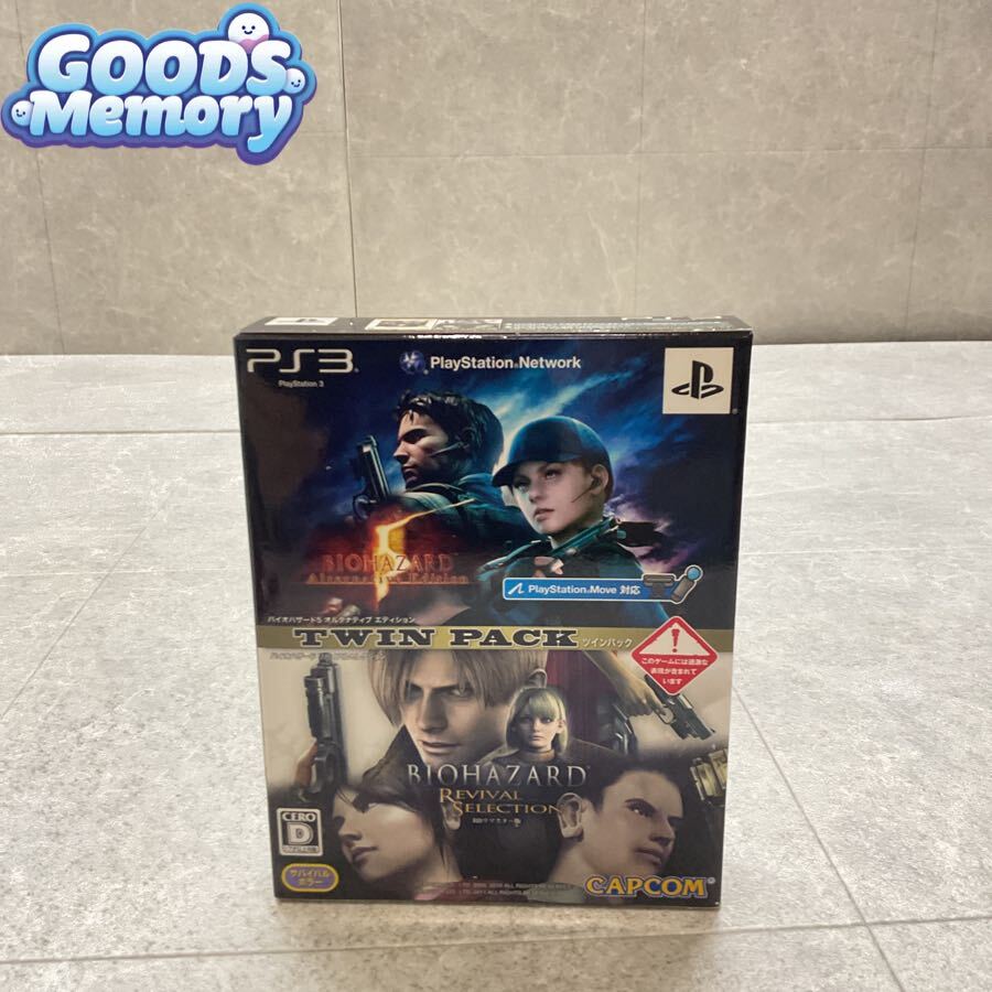 プレイステーション 3/プレステ 3 バイオハザード5 オルタナティブ リバイバルセレクション HDリマスター版 ツインパック_画像1