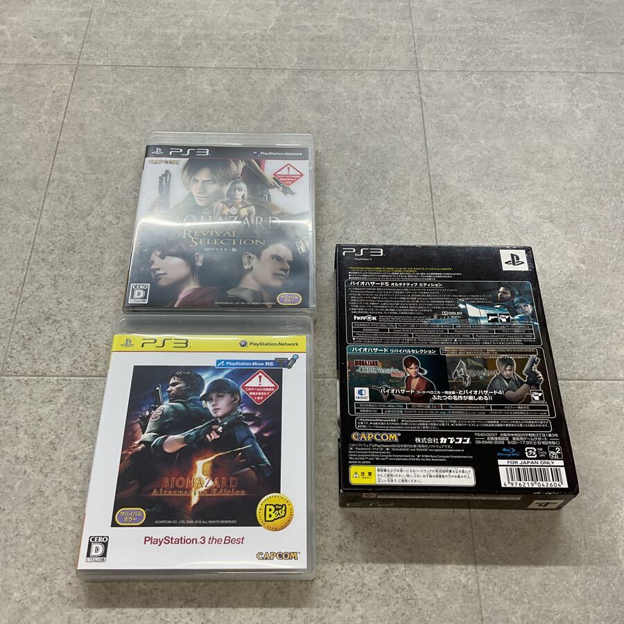 プレイステーション 3/プレステ 3 バイオハザード5 オルタナティブ リバイバルセレクション HDリマスター版 ツインパック_画像3