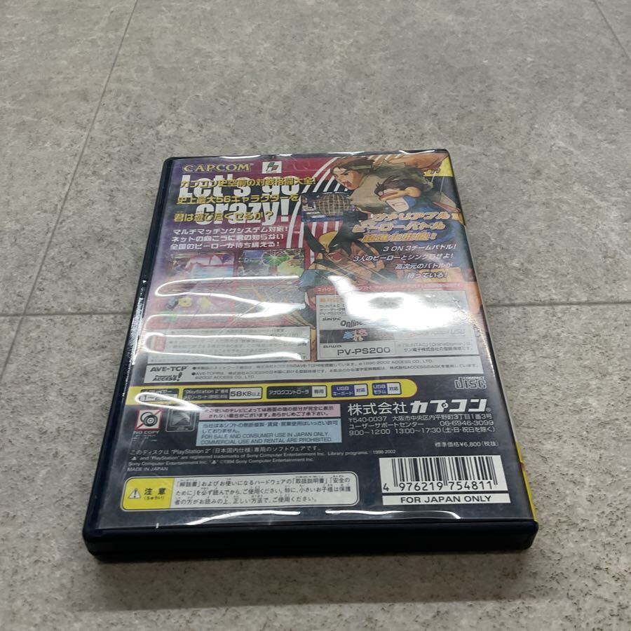 PlayStation2/プレイステーション2/プレステ2/PS2 marvel/マーベル VS CAPCOM/カプコン 2 ニュー エイジ オブ ヒーローズ_画像7