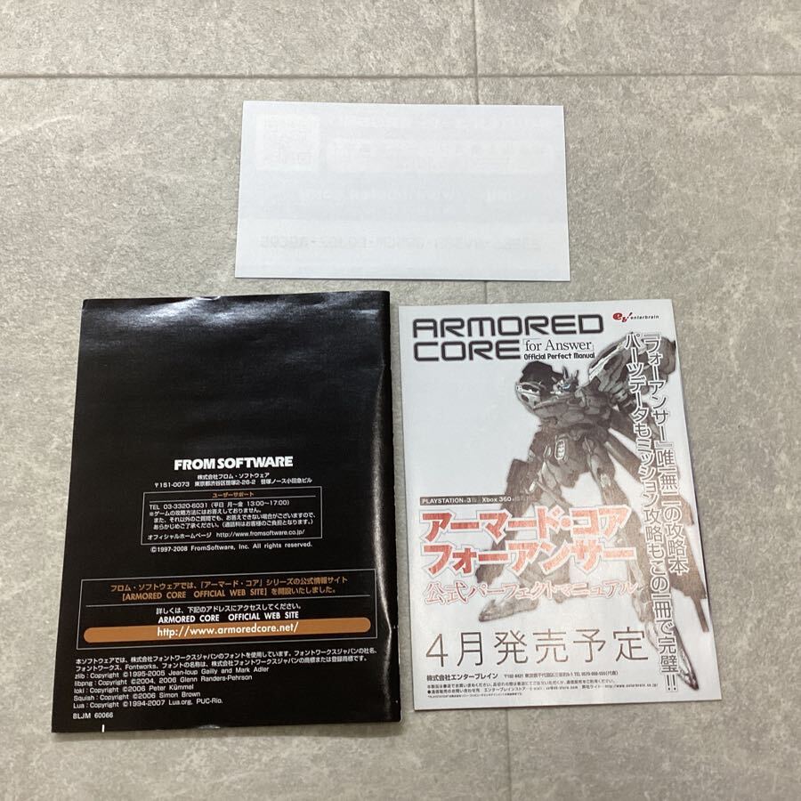 PlayStation3/プレイステーション3/プレステ3/PS3 ARMORED CORE for Answer/アーマードコア フォーアンサー ソフト_画像3