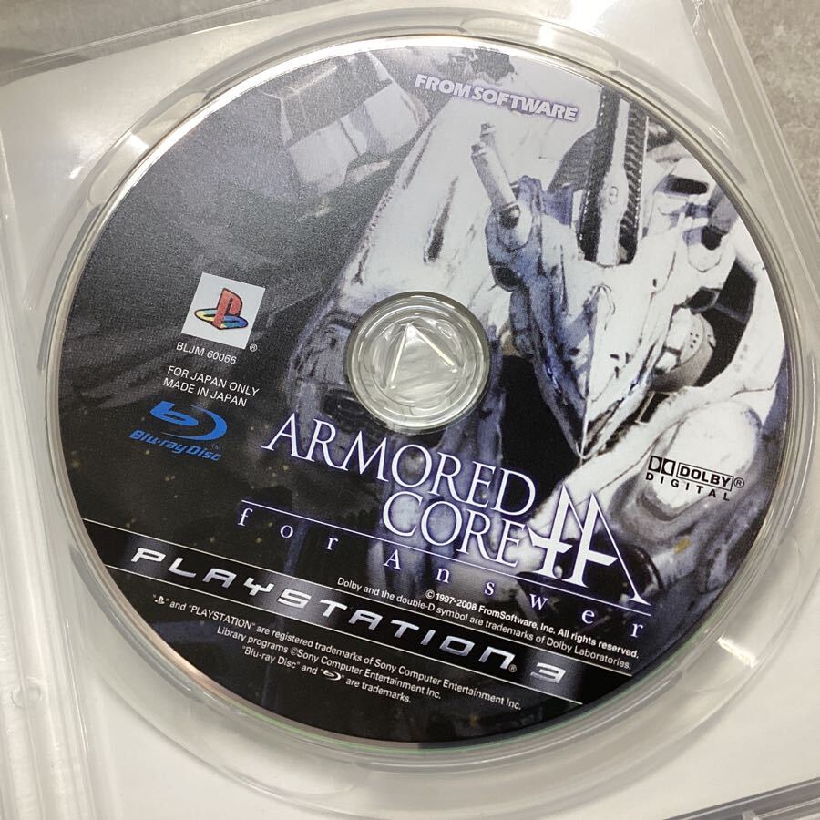 PlayStation3/プレイステーション3/プレステ3/PS3 ARMORED CORE for Answer/アーマードコア フォーアンサー ソフト_画像4