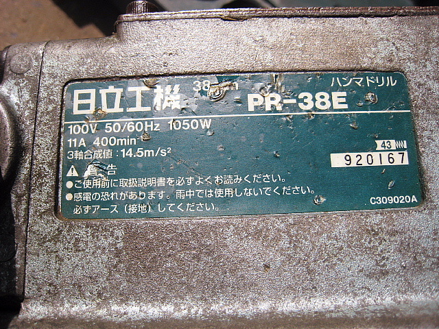 ハンマードリル　日立工機 　HITACHI 38㎜　PR-38E 斫り はつり 破砕 穿孔 穴あけ 電動工具 100V _画像6