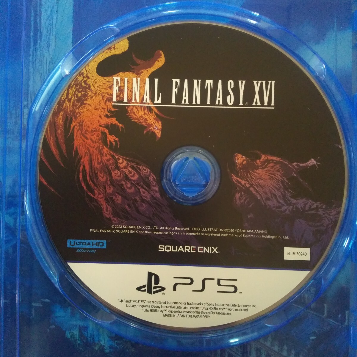 【PS5】 FINAL FANTASY XVI_画像3