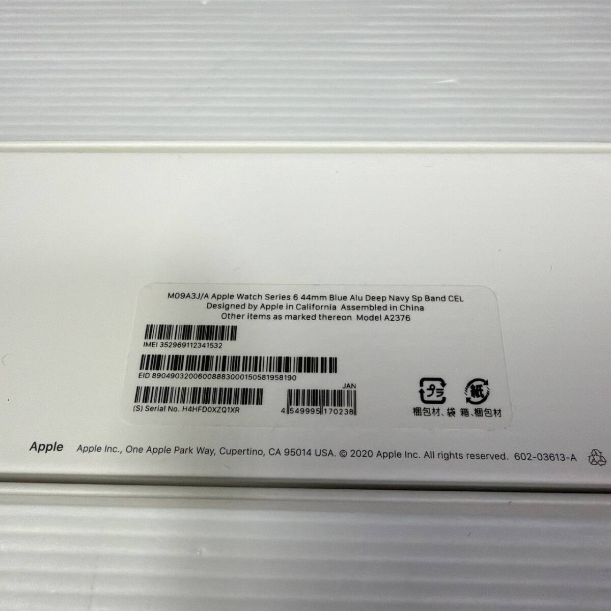 【71204】 Apple Watch Seris6 44mm アップル ウオッチ シリーズ6　ジャンク_画像9