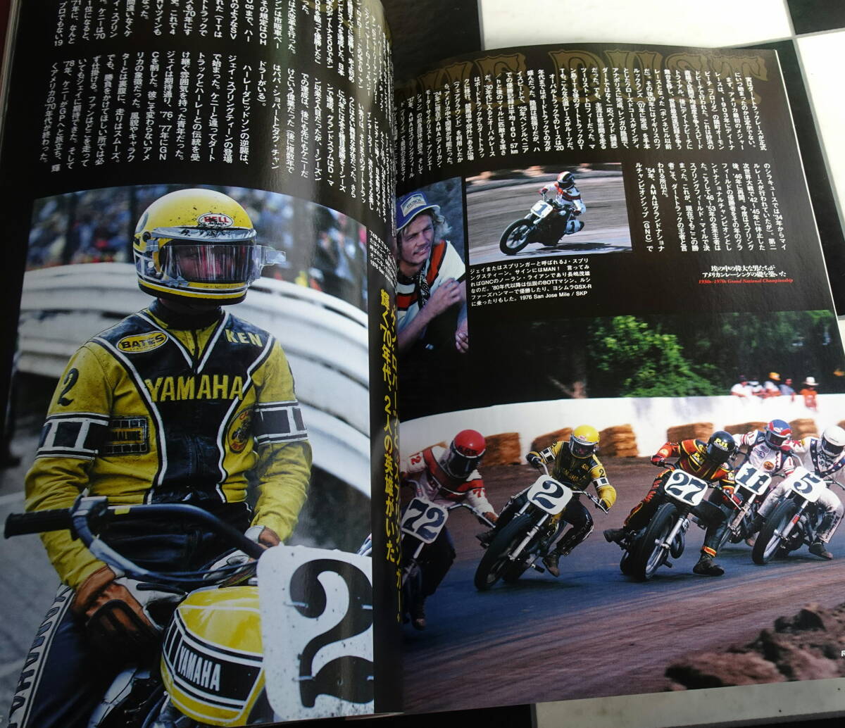 RACERS - レーサーズ - Vol.37 RS750D 全米を席巻した ホンダ のワークスダートトラッカー RS750D_画像3