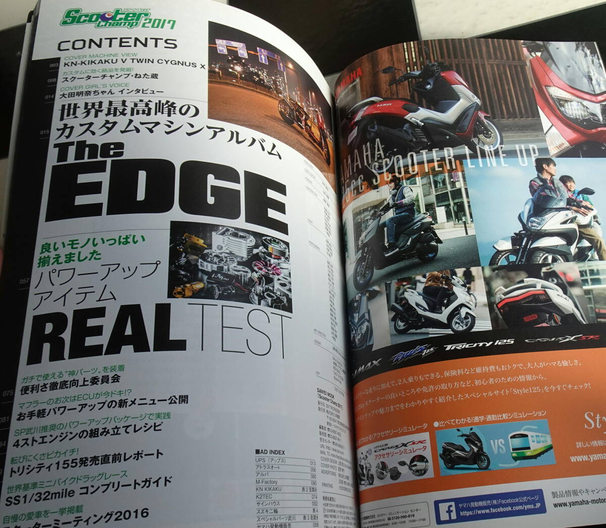 Scooter Champ 2017 (スクーターチャンプ) パワーアップアイテム実力リアル検証 プーリーボアアップフルコン点火チューン etc._画像4