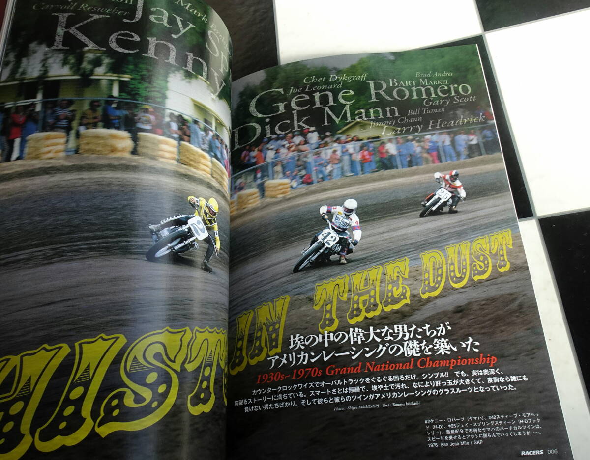 RACERS - レーサーズ - Vol.37 RS750D 全米を席巻した ホンダ のワークスダートトラッカー RS750D_画像2