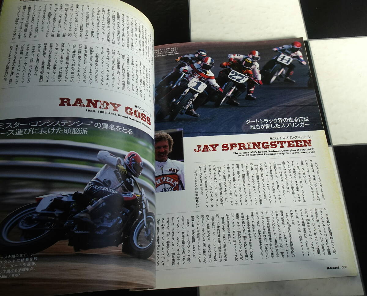 RACERS - レーサーズ - Vol.37 RS750D 全米を席巻した ホンダ のワークスダートトラッカー RS750D_画像9