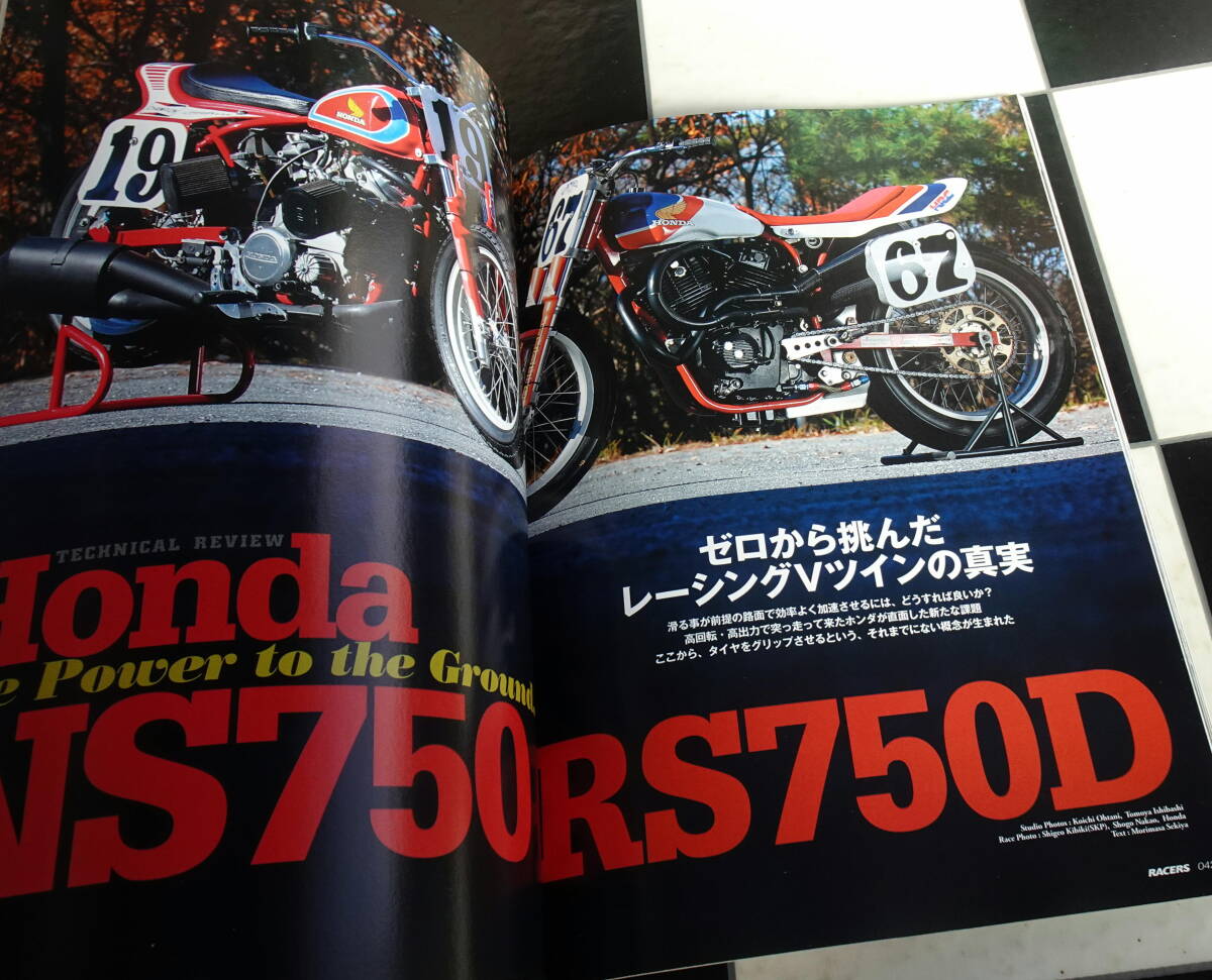 RACERS - レーサーズ - Vol.37 RS750D 全米を席巻した ホンダ のワークスダートトラッカー RS750D_画像6