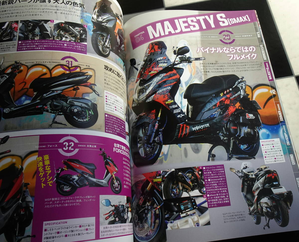 Scooter Champ 2017 (スクーターチャンプ) パワーアップアイテム実力リアル検証 プーリーボアアップフルコン点火チューン etc._画像6