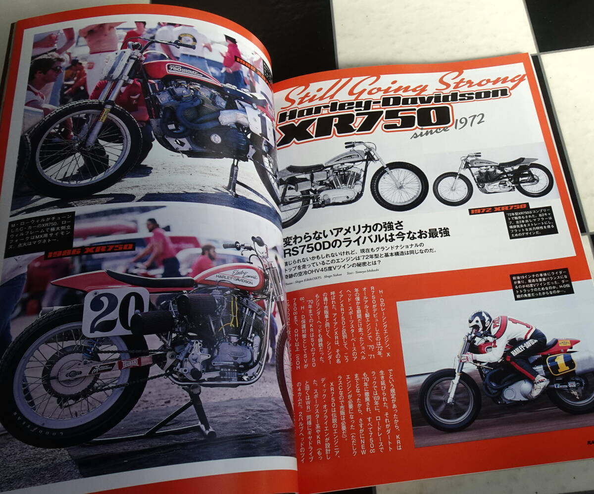 RACERS - レーサーズ - Vol.37 RS750D 全米を席巻した ホンダ のワークスダートトラッカー RS750D_画像8