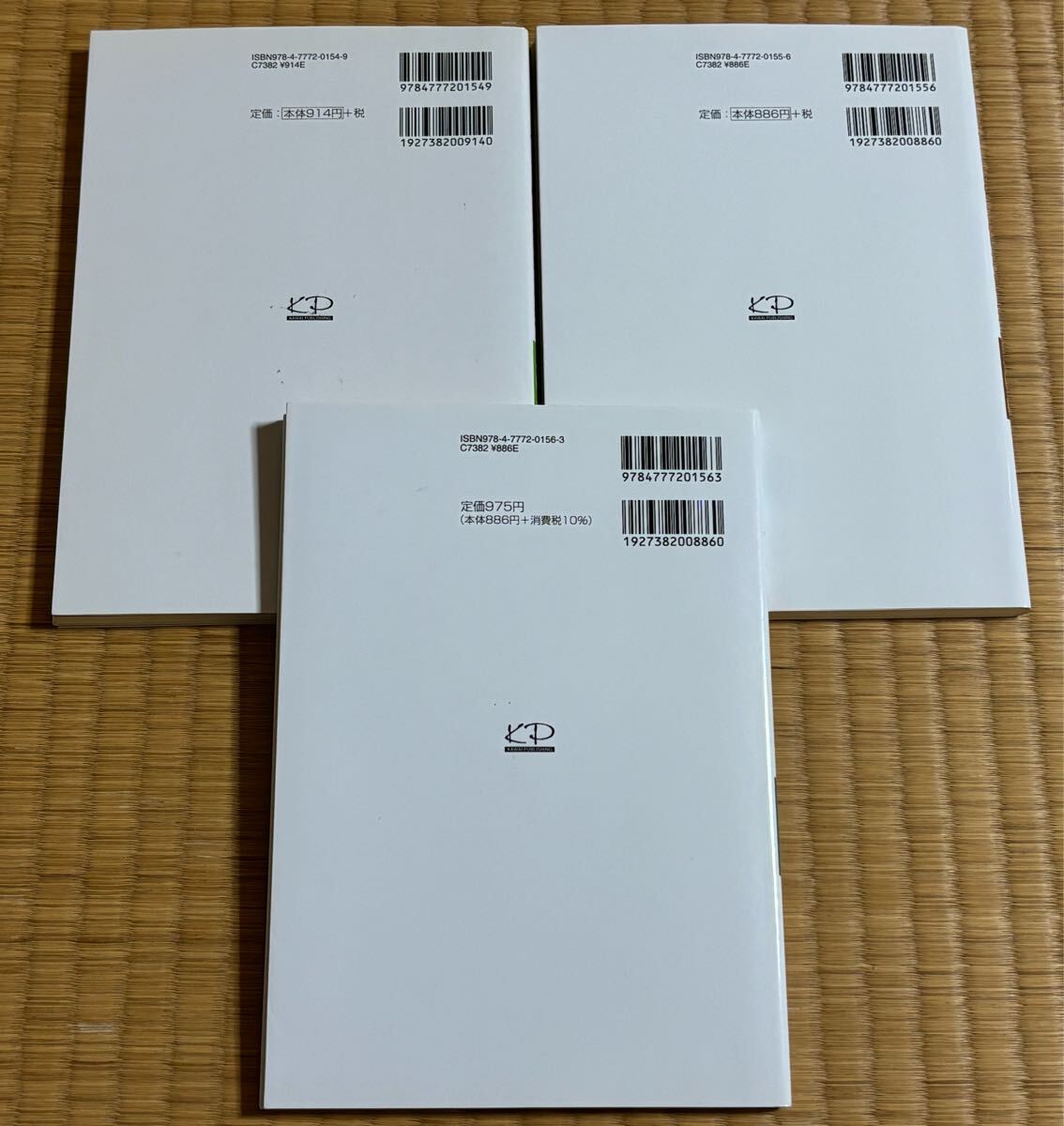 送料無料☆匿名配送☆ やっておきたい英語長文３００　やっておきたい英語長文５００　やっておきたい英語長文７００ （河合塾） _画像2