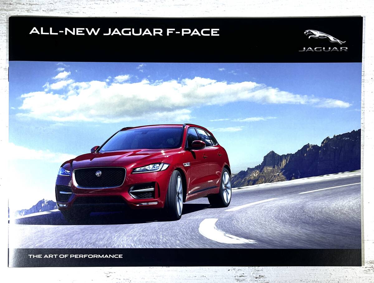 ジャガー Fペース F-PACE カタログ 2016年_画像5