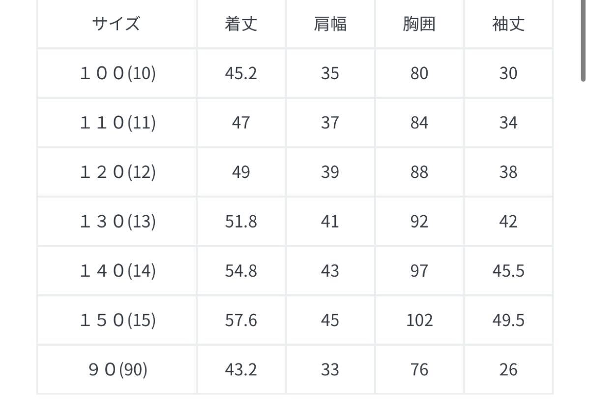 【PAIRMANON STREET】裏毛 フーディー 長袖 パーカー　黒_画像5