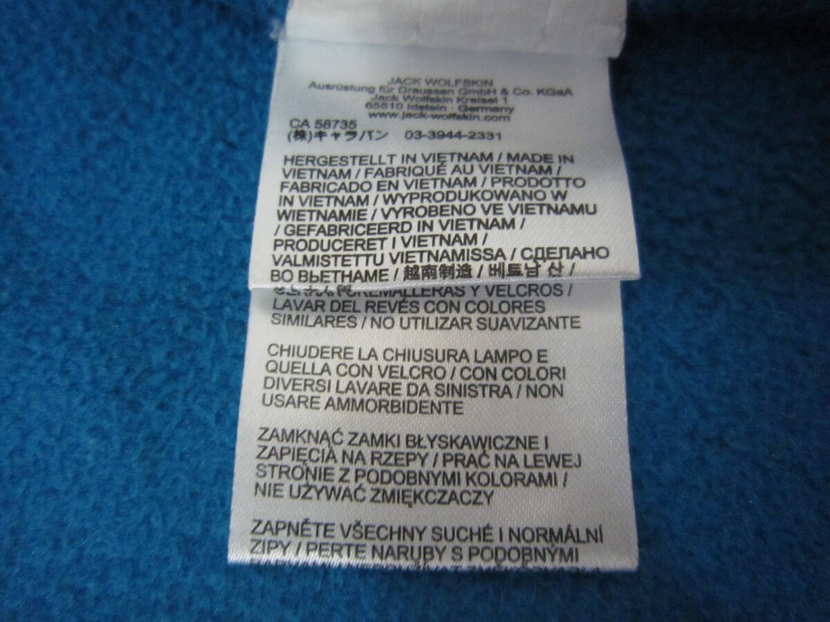 Jack Wolfskin ジャック・ウルフスキン フルジップフリース KIDS サイズ 140_画像7