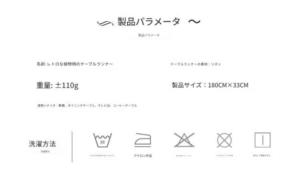  стол Runner William Maurice B скатерть-раннер Северная Европа современный retro растения зеленый интерьер смешанные товары зеленый 