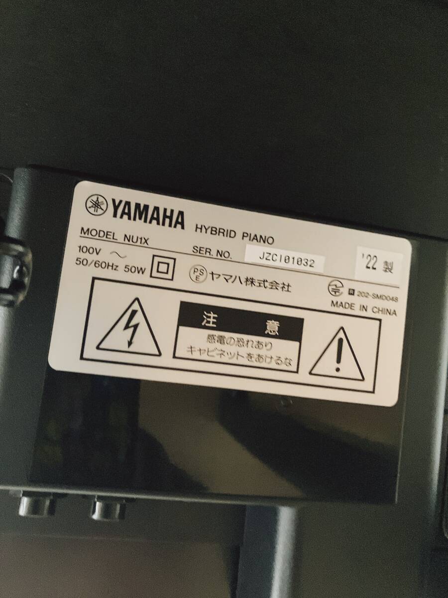 YAMAHA　ヤマハ　MODEL NU1X 2022年モデル　極上品_画像3