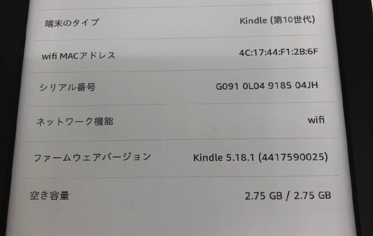 Amazon Amazon Kindle no. 10 поколение J9G29R 4GB реклама нет электронная книга 251104SK410497