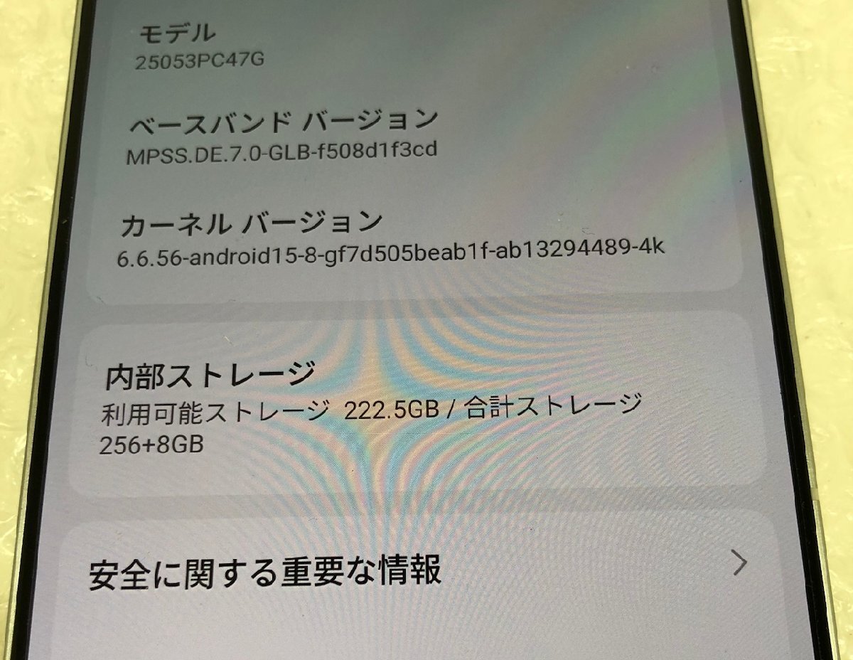 Xiaomi HyperOS POCO F7 12GB 256GB 25053PC47G SIM свободный автомобиль omi смартфон серебряный 251018SK280323