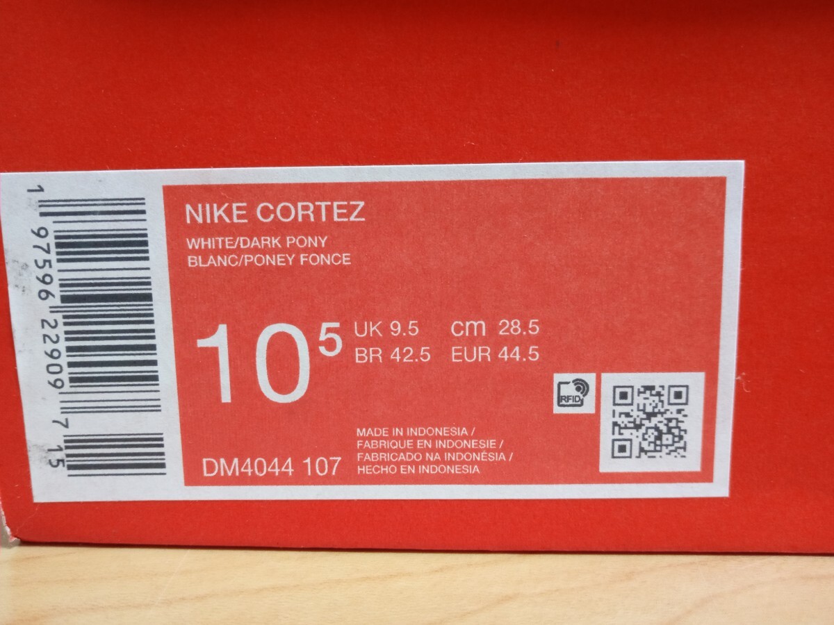 ナイキ　コルテッツ　28.5cm　ホワイト　ダークポニー　マルーン　新品未使用_画像9